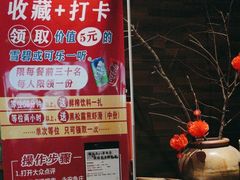 -永安鱼庄·镇江菜(东吴路店)