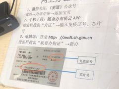 -申普宠物医院·眼科·心内科·影像科(普陀分院)