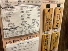 -一兰拉面(新宿中央东口店)