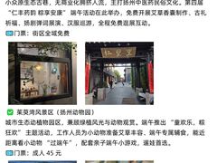 -陈记菜馆·非遗淮扬菜(东关街教场店)