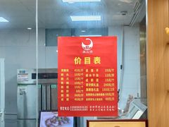 -吴山贡鹅(罍街店)