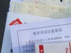 -上海市徐汇区口腔医院