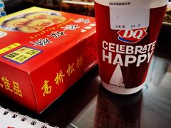 -DQ·蛋糕·冰淇淋(川沙东海岸店)