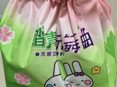 -GANSO元祖食品(滨湖万达店)