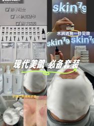 -SKIN79皮肤管理中心
