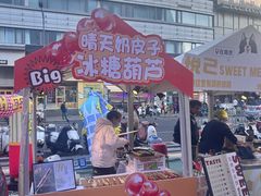 -吾悦广场(南京鼓楼店)