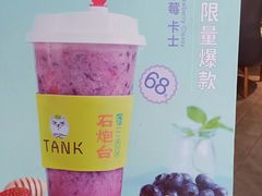 -野萃山·潮汕厚果汁(十亩地店)