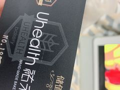 -UH祐禾(光谷世界城店)
