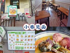 -地二手作鱼汤馄饨(上街里店)