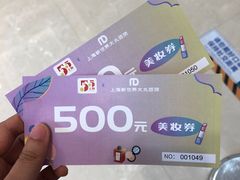 -新世界大丸百货