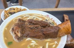 Slow-Cooked Pork Bone Noodles