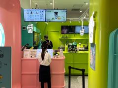 -gleeglee乐溢亦茶(合生汇店)