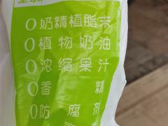 -真茶屋·0奶精(街道口一店)