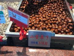 小宝栗子-小宝栗子(嘉华国际商业中心店)