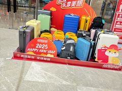 -BIGOFFS 超级折扣(仁恒伊势丹店)