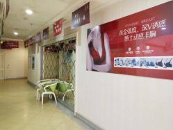 -Dr.U博士医疗美容医院