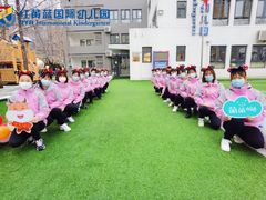-吉而慧幼儿园-原红黄蓝幼儿园(世华水岸园)