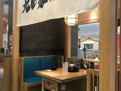 -九田家黑牛烤肉(溧水万达店)