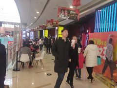 -万宝财富商业广场