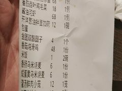 -佬泰丰斋· 乌镇茶食餐厅