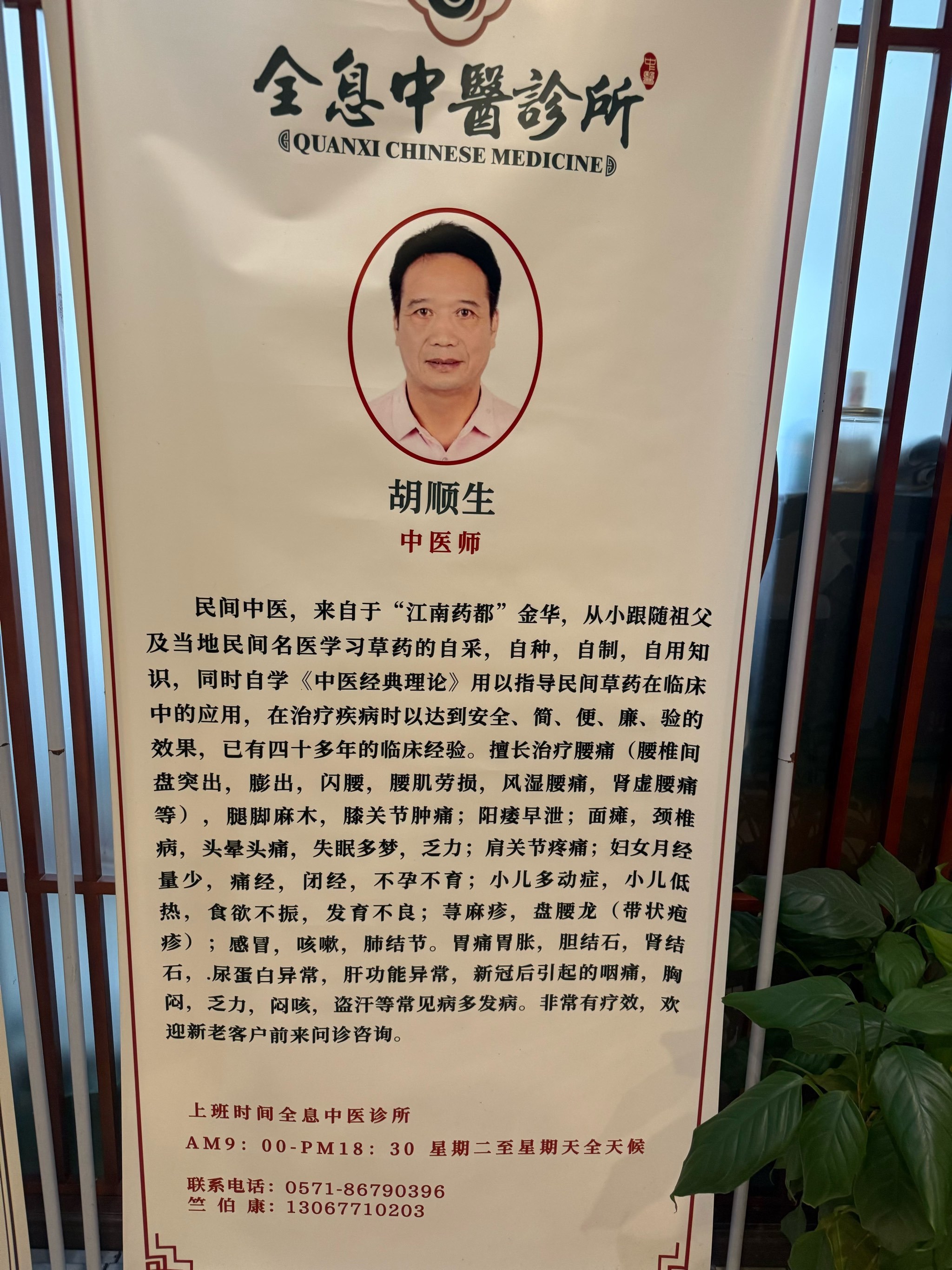 北京中医医院陈彤云知名专家团队成员号贩子—过来人教你哪里有号!的简单介绍