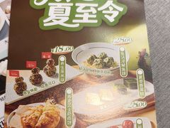 -晓粤·惹味粤菜(凯德乐峰广场店)