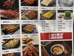 -小红烤翅(中正天街店)