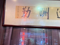 -群贤毕至