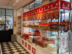 -味多美蛋糕(新和平里店)