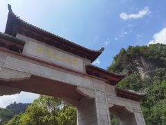-黔灵山公园