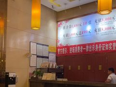 -世新养生馆(福马路店)