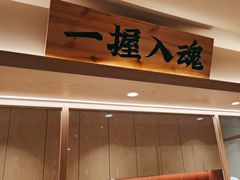-YAMAKAWA(龙湖胥江天街店)