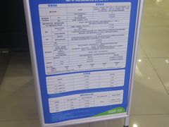 -中国移动(昌平营业厅)