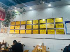 -熊氏牛羊杂粉(龙眼井总店)