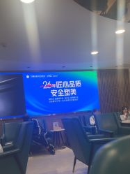 -广州曙光医学美容医院