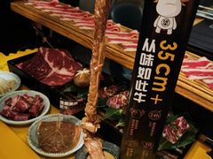 -犟牛家·榴莲烤肉(五棵松店)