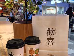 -茉莉奶白(广州动漫星城店)