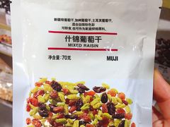 -MUJI无印良品(万象城店)
