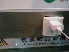 -丽江三义国际机场