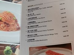 -富力丽思卡尔顿酒店·丽轩中餐厅