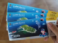 -海南分界洲岛旅游区