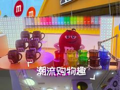 -m豆巧克力世界(上海世茂广场店)