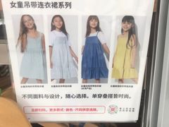 -优衣库(长沙国金中心店)