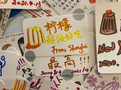 -发酵食堂(屏风街店)