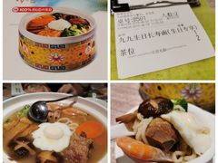 -九毛九西北菜(番禺万达店)