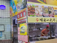 -味然香(多宝路店)