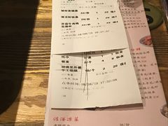 账单-胡桃里音乐餐厅(陶溪川店)(川湘赣菜·世界百大酒庄直供红酒·音乐表演)
