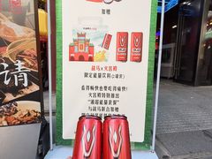 -火宫殿·小吃王国(坡子街店)