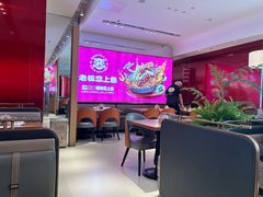 -老板恋上鱼(恒隆广场店)