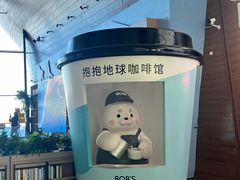 -抱抱地球咖啡馆(国家海洋博物馆店)